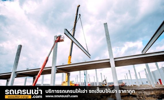 รถเครนเช่า-com