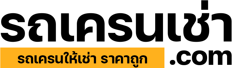 รถเครนเช่า-com