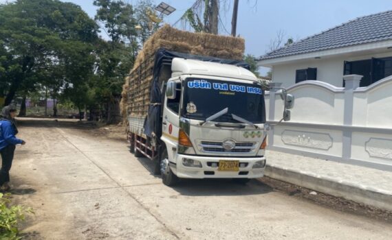 รถเครนเช่า-com